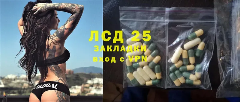 Лсд 25 экстази ecstasy  Аткарск 