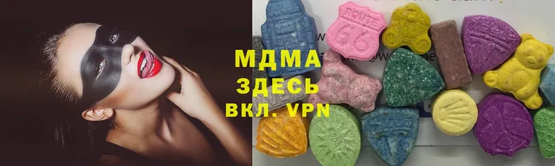 MDMA кристаллы  гидра маркетплейс  Аткарск 